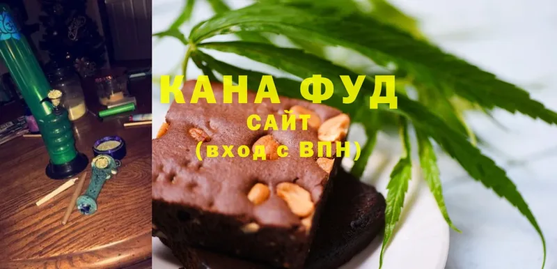 где продают наркотики  MEGA сайт  Печенье с ТГК конопля  Зубцов 